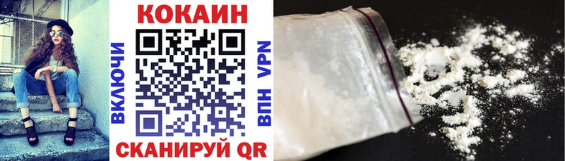 Купить COCAIN  Канабис  МЕФ  Alpha PVP  Гашиш  Лакинск