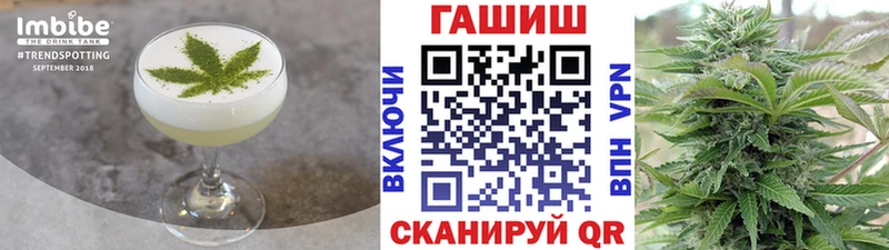 Еда ТГК марихуана  Купить закладки  Лакинск 