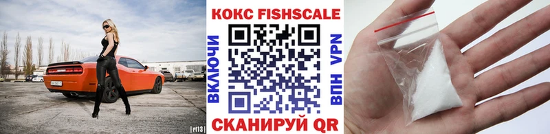 Купить где  Лакинск  Cocaine Перу 