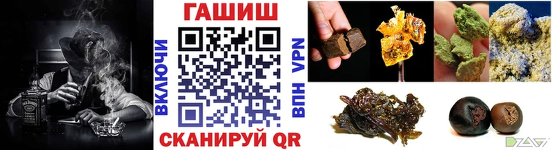 Гашиш Изолятор  Купить где  Лакинск 