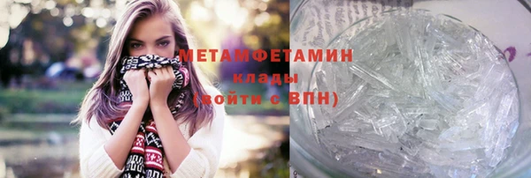 мдма Волоколамск