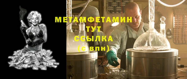 ГАЛЛЮЦИНОГЕННЫЕ ГРИБЫ Волосово