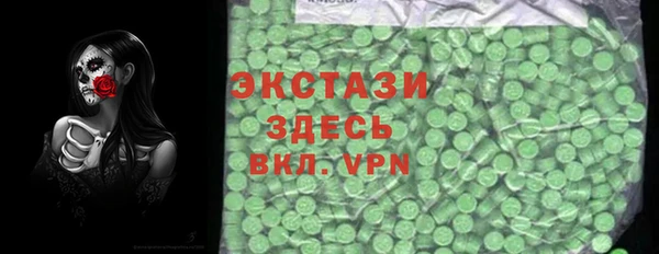 ГАЛЛЮЦИНОГЕННЫЕ ГРИБЫ Волосово