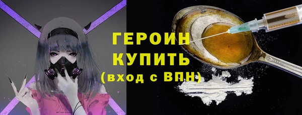 мдма Волоколамск