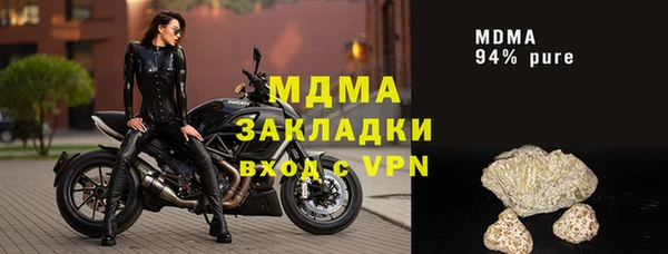 мдма Волоколамск