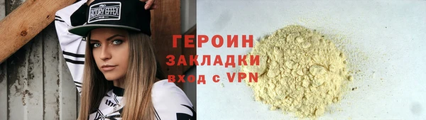 мдма Волоколамск