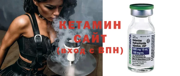 мдма Волоколамск