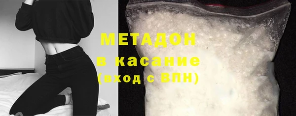 ГАЛЛЮЦИНОГЕННЫЕ ГРИБЫ Волосово