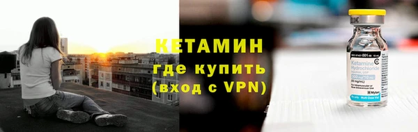 мдма Волоколамск