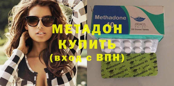 мдма Волоколамск