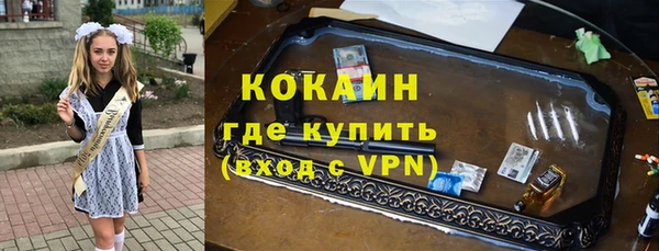 ГАЛЛЮЦИНОГЕННЫЕ ГРИБЫ Волосово