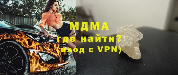 ГАЛЛЮЦИНОГЕННЫЕ ГРИБЫ Волосово