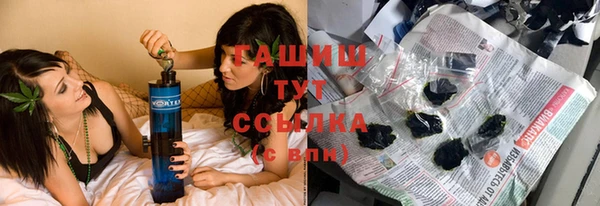 мдма Волоколамск