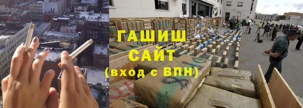 ГАЛЛЮЦИНОГЕННЫЕ ГРИБЫ Волосово