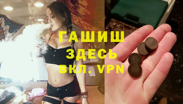 ГАЛЛЮЦИНОГЕННЫЕ ГРИБЫ Волосово