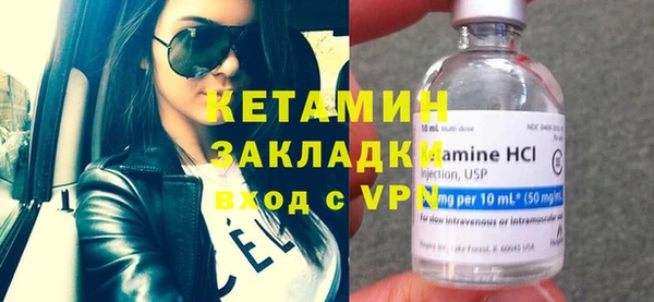 мдма Волоколамск