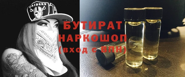 ГАЛЛЮЦИНОГЕННЫЕ ГРИБЫ Волосово