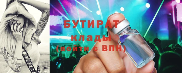 мдма Волоколамск