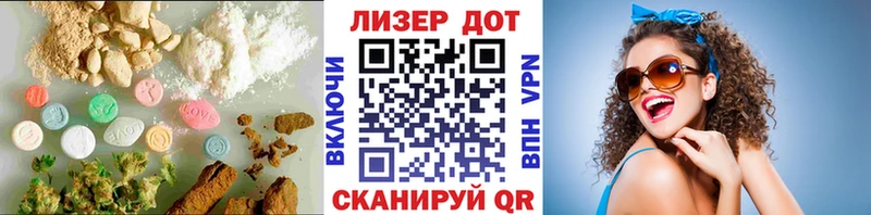 Купить где  Лакинск  LSD-25 экстази ecstasy 