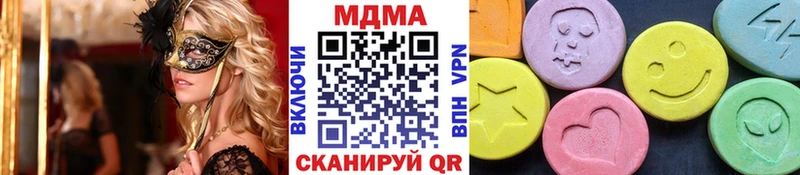 МДМА VHQ  Купить где  Лакинск 
