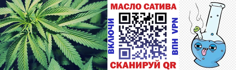 Дистиллят ТГК концентрат  Купить где  Лакинск 